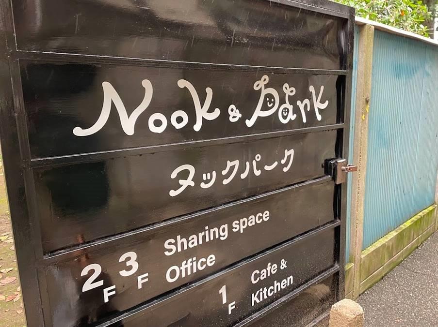 Nook&Parkヌックパーク