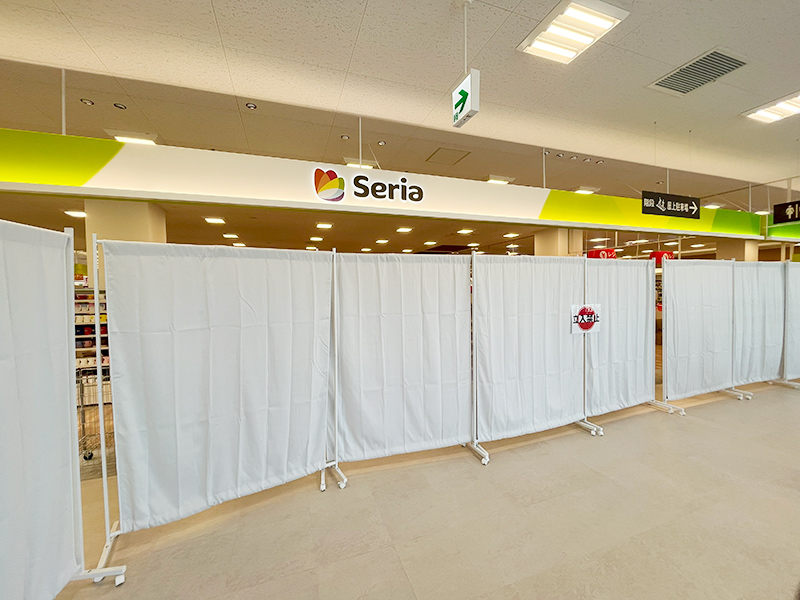 Seria（セリア）ヨークフーズ中浦和店