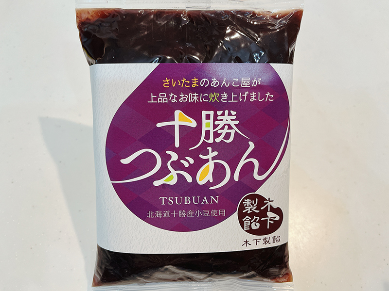 木下製餡さんのあんこ