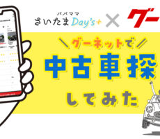 タイトル画像