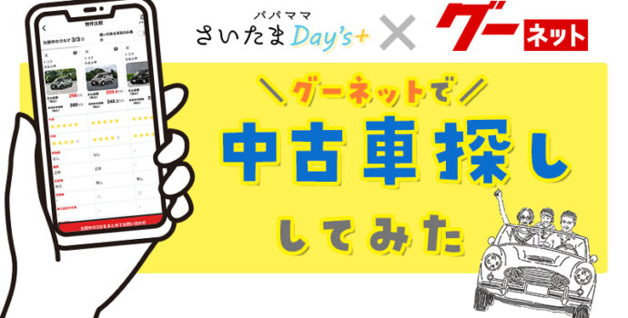 タイトル画像