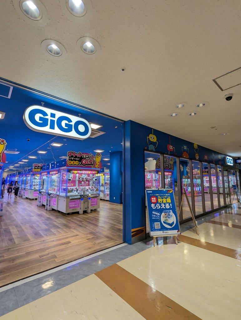 GiGOクレーンゲームオアシス入間