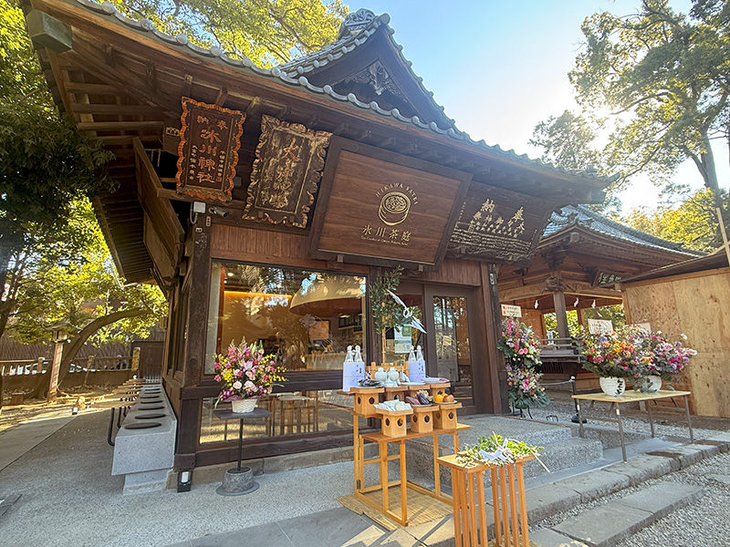 氷川茶庭（ひかわさてい）外観