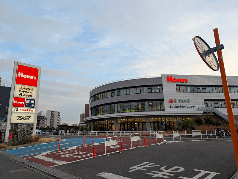 ホームズさいたま中央店