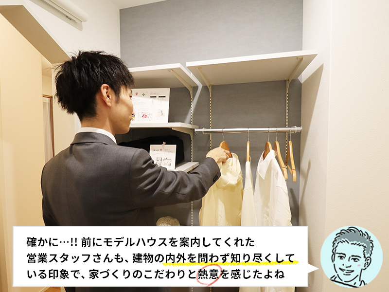 営業さんのプレゼン力と熱意