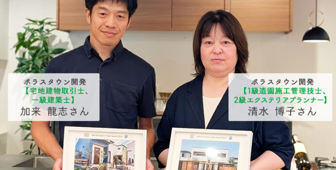 加来さんと清水さん