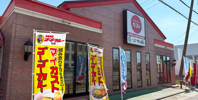 ガスト大宮北袋店閉店