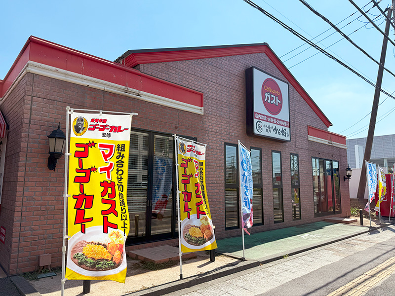 ガスト大宮北袋店閉店