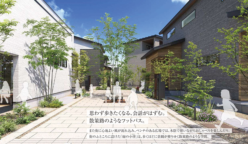 オモイス浦和美園の植栽の様子