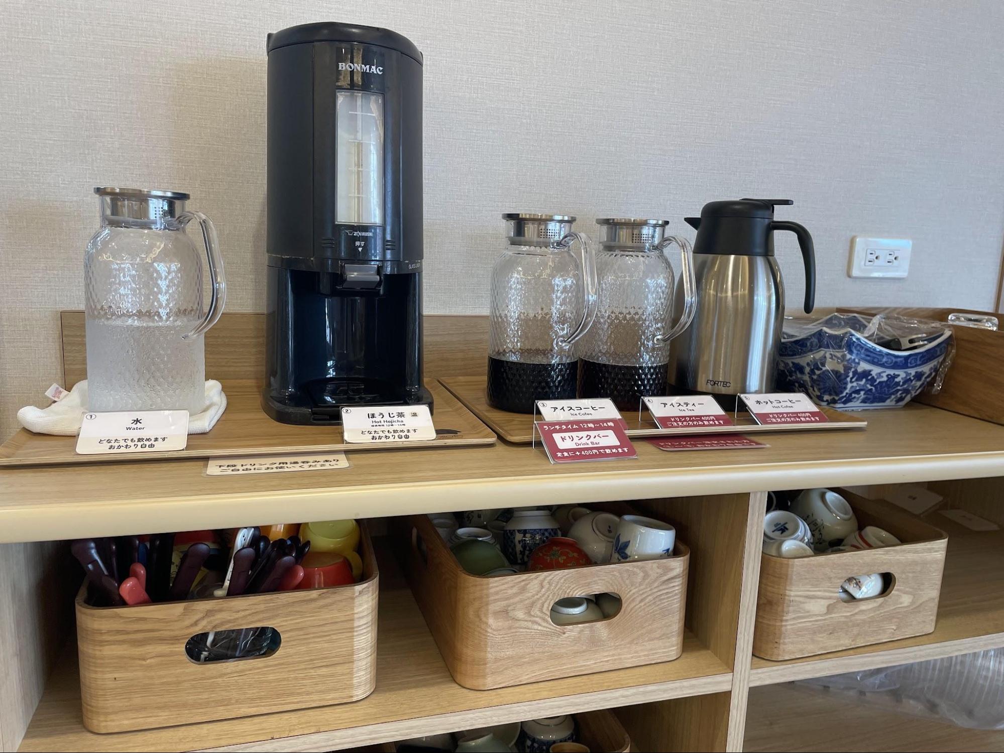 ドリンクバー