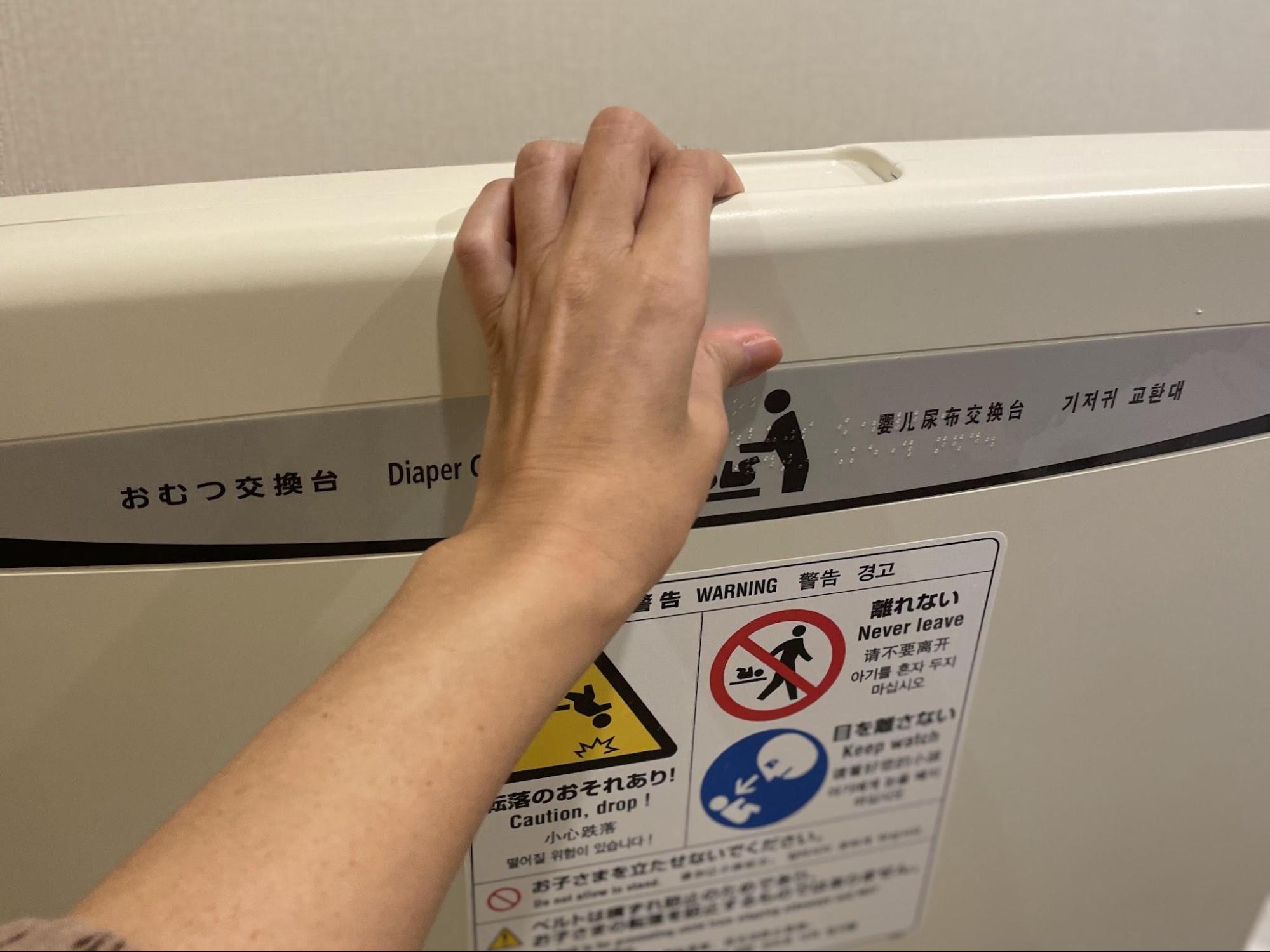 おむつ交換台