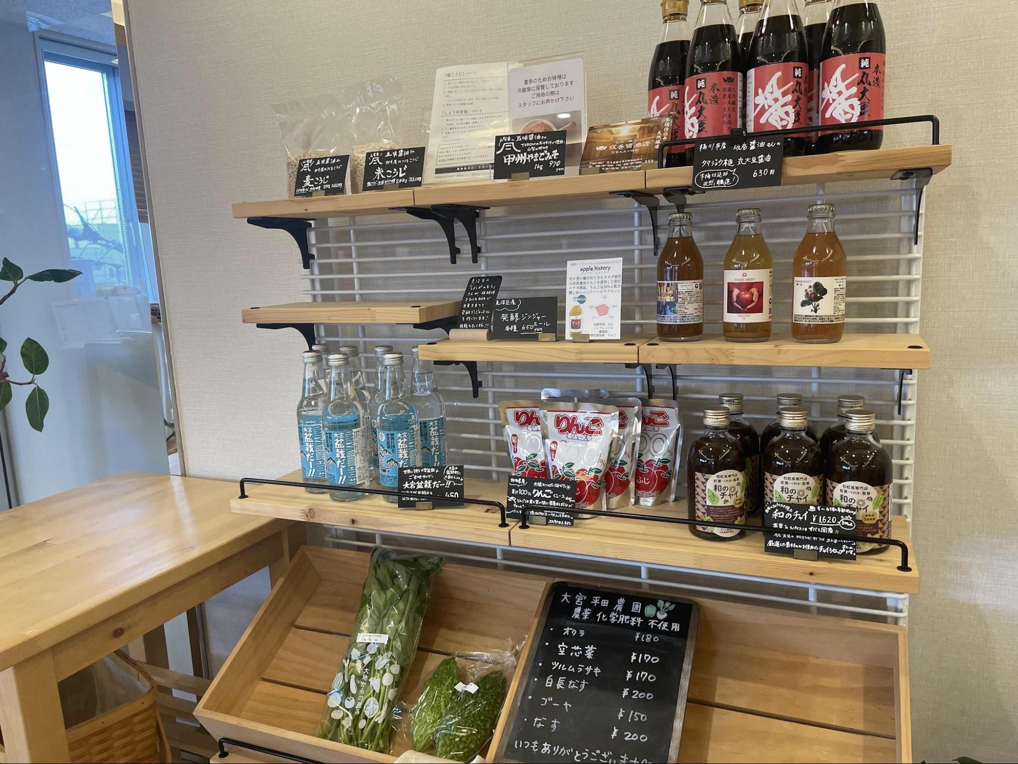 お醤油やドリンク類も購入