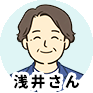 店長浅井さんアイコン