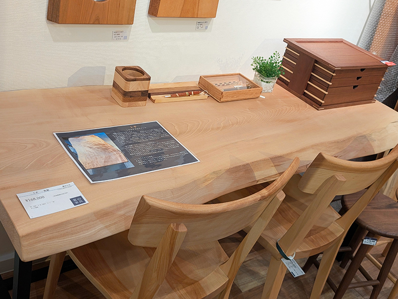 一枚板デスク