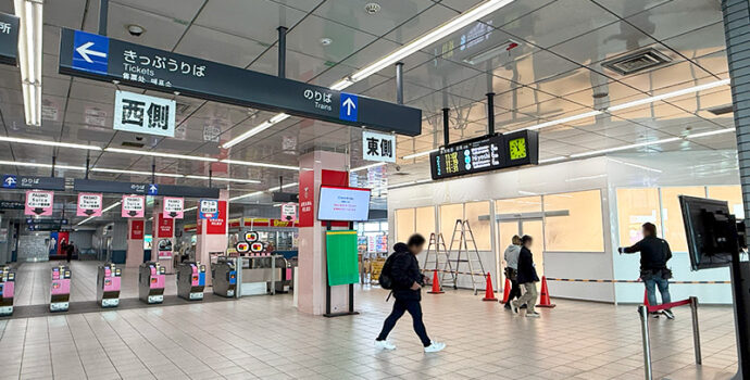 「ペコちゃんmilkyタイム 浦和美園店」と駅改札