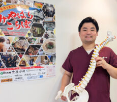 森田 礼龍院長